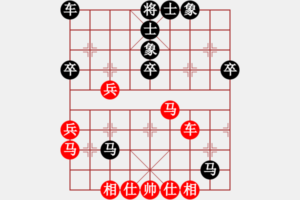 象棋棋譜圖片：廣東許銀川 (和) 大連陶漢民 (1990年10月11日于杭州) - 步數(shù)：50 