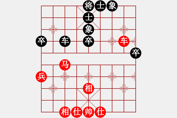 象棋棋譜圖片：廣東許銀川 (和) 大連陶漢民 (1990年10月11日于杭州) - 步數(shù)：70 