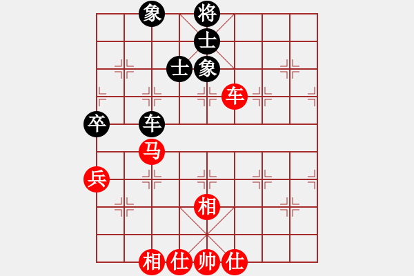 象棋棋譜圖片：廣東許銀川 (和) 大連陶漢民 (1990年10月11日于杭州) - 步數(shù)：90 