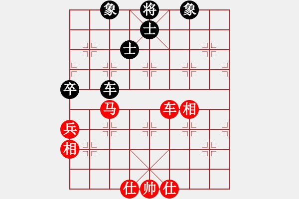 象棋棋譜圖片：廣東許銀川 (和) 大連陶漢民 (1990年10月11日于杭州) - 步數(shù)：96 