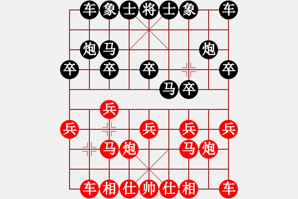 象棋棋譜圖片：東馬 邱世銘 和 東馬 劉大湘 - 步數(shù)：10 