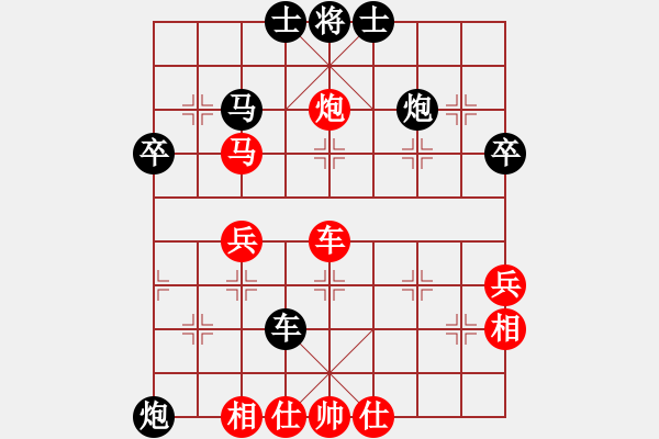 象棋棋譜圖片：東馬 邱世銘 和 東馬 劉大湘 - 步數(shù)：50 