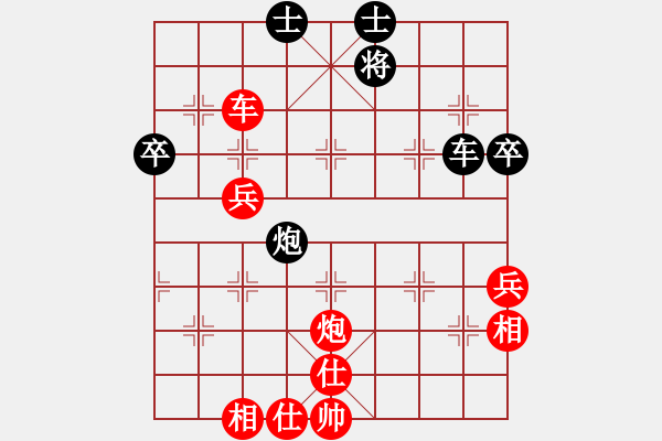 象棋棋譜圖片：東馬 邱世銘 和 東馬 劉大湘 - 步數(shù)：70 