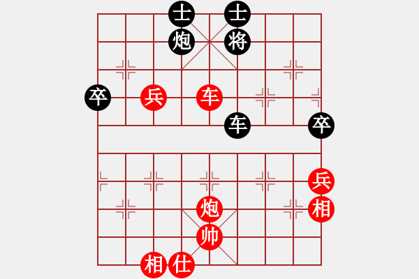 象棋棋譜圖片：東馬 邱世銘 和 東馬 劉大湘 - 步數(shù)：80 