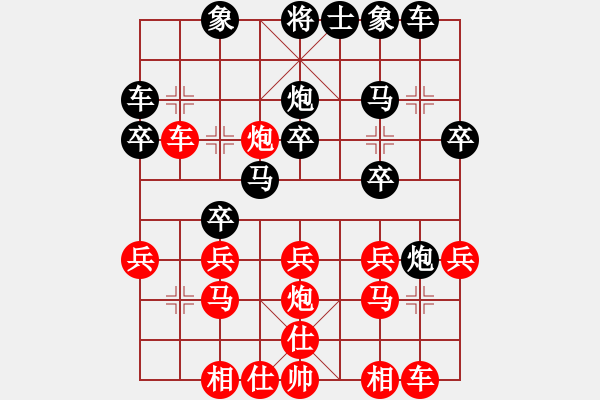 象棋棋譜圖片：屏風(fēng)馬應(yīng)五六炮紅左正馬黑轉(zhuǎn)后補(bǔ)列炮（黑勝） - 步數(shù)：20 