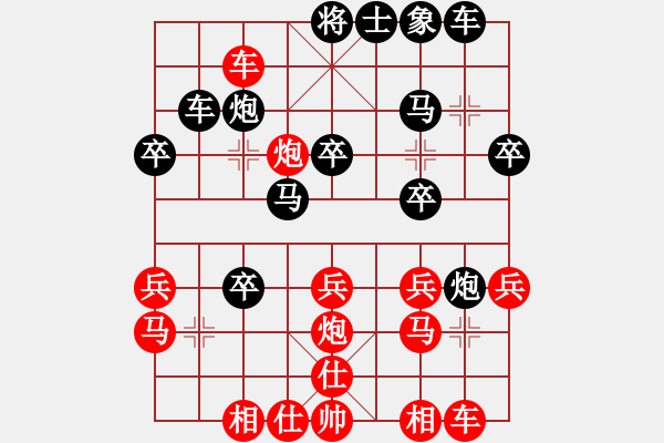 象棋棋譜圖片：屏風(fēng)馬應(yīng)五六炮紅左正馬黑轉(zhuǎn)后補(bǔ)列炮（黑勝） - 步數(shù)：30 