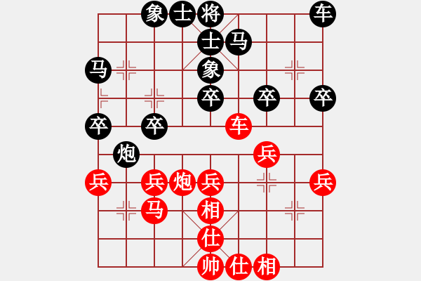 象棋棋譜圖片：王文志 先和 鄭鴻標(biāo) - 步數(shù)：40 