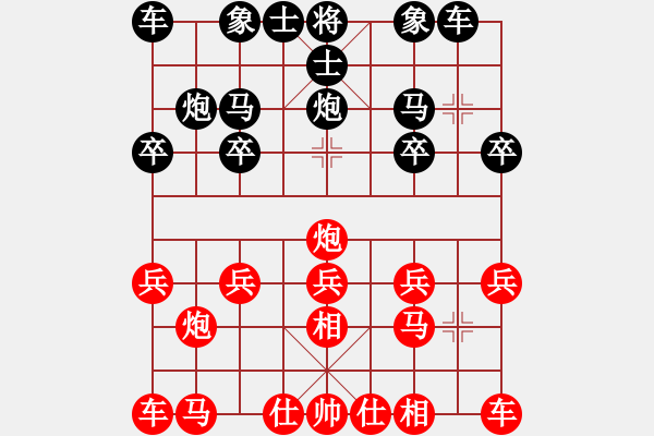 象棋棋譜圖片：海浪中的狼[紅] -VS- 橫才俊儒[黑] - 步數(shù)：10 