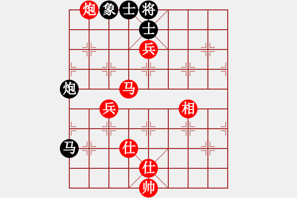 象棋棋譜圖片：擁 ?有！ [黑] -VS- 馬當(dāng)神風(fēng)[紅] - 步數(shù)：100 