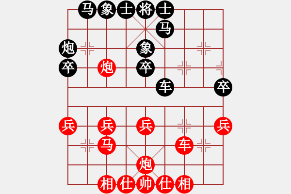 象棋棋譜圖片：擁 ?有！ [黑] -VS- 馬當(dāng)神風(fēng)[紅] - 步數(shù)：30 