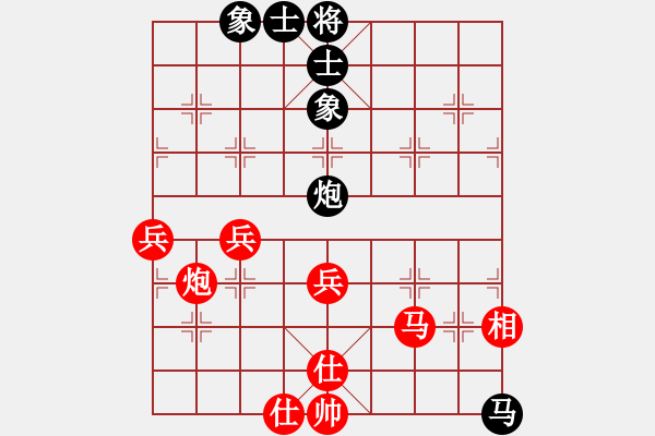 象棋棋譜圖片：擁 ?有！ [黑] -VS- 馬當(dāng)神風(fēng)[紅] - 步數(shù)：70 