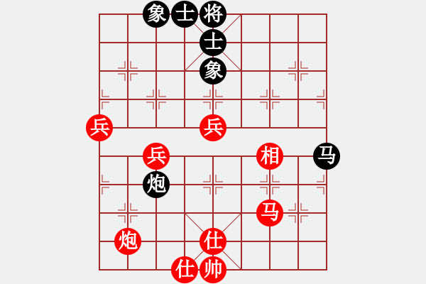 象棋棋譜圖片：擁 ?有！ [黑] -VS- 馬當(dāng)神風(fēng)[紅] - 步數(shù)：80 