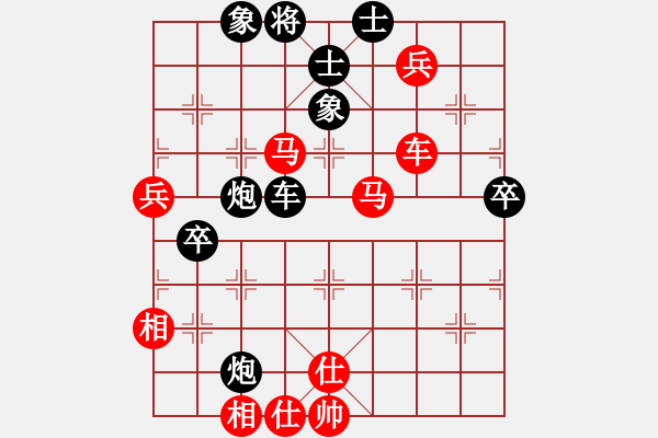 象棋棋譜圖片：吳多華 先負 洪智 - 步數(shù)：100 