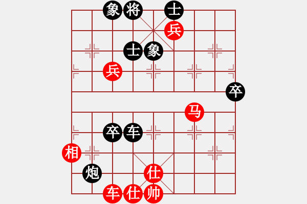 象棋棋譜圖片：吳多華 先負 洪智 - 步數(shù)：120 