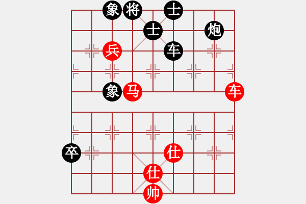 象棋棋譜圖片：吳多華 先負 洪智 - 步數(shù)：150 