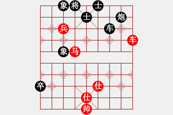 象棋棋譜圖片：吳多華 先負 洪智 - 步數(shù)：160 