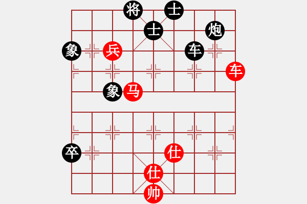 象棋棋譜圖片：吳多華 先負 洪智 - 步數(shù)：170 