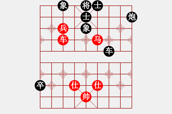 象棋棋譜圖片：吳多華 先負 洪智 - 步數(shù)：190 