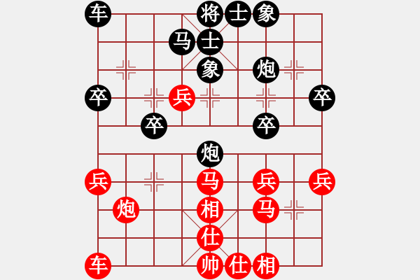 象棋棋譜圖片：吳多華 先負 洪智 - 步數(shù)：30 