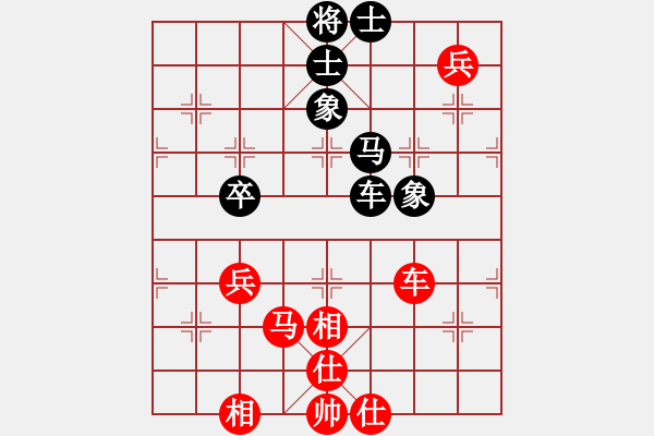 象棋棋譜圖片：五七炮進(jìn)三兵對屏風(fēng)馬飛左象（旋風(fēng)V5.0先勝巫師專業(yè)級） - 步數(shù)：100 