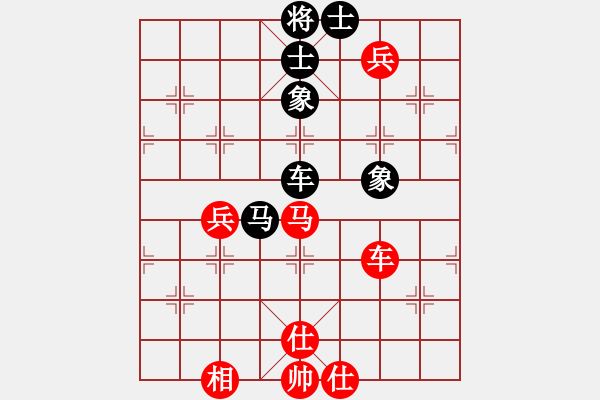 象棋棋譜圖片：五七炮進(jìn)三兵對屏風(fēng)馬飛左象（旋風(fēng)V5.0先勝巫師專業(yè)級） - 步數(shù)：130 