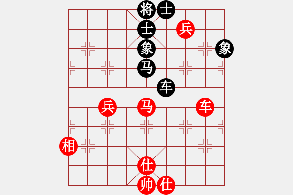 象棋棋譜圖片：五七炮進(jìn)三兵對屏風(fēng)馬飛左象（旋風(fēng)V5.0先勝巫師專業(yè)級） - 步數(shù)：140 