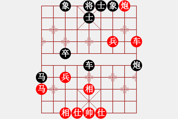 象棋棋譜圖片：五七炮進(jìn)三兵對屏風(fēng)馬飛左象（旋風(fēng)V5.0先勝巫師專業(yè)級） - 步數(shù)：50 