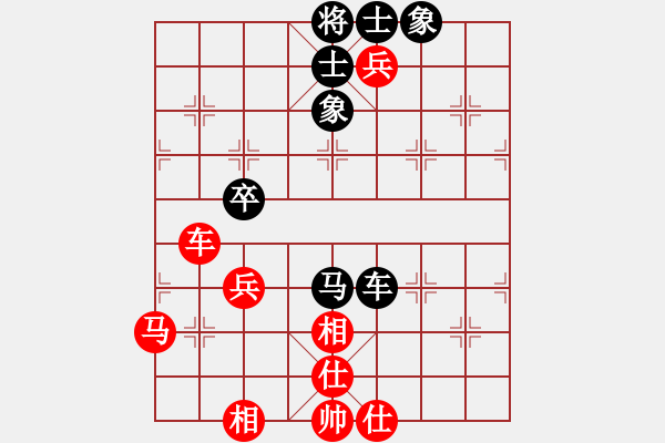 象棋棋譜圖片：五七炮進(jìn)三兵對屏風(fēng)馬飛左象（旋風(fēng)V5.0先勝巫師專業(yè)級） - 步數(shù)：70 