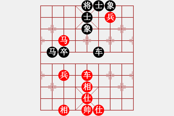 象棋棋譜圖片：五七炮進(jìn)三兵對屏風(fēng)馬飛左象（旋風(fēng)V5.0先勝巫師專業(yè)級） - 步數(shù)：80 