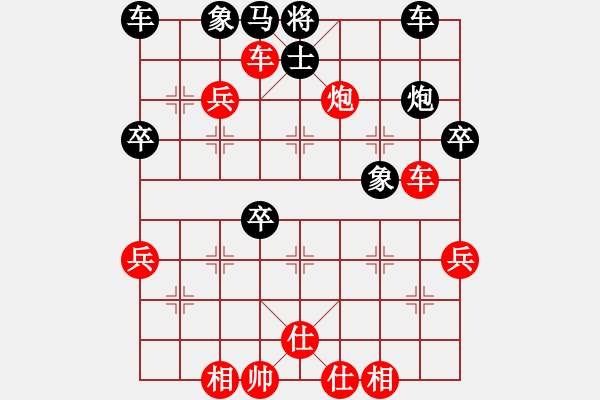 象棋棋譜圖片：卡夫葡萄適(7段)-勝-犯罪分子(6段) - 步數(shù)：50 