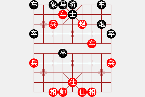 象棋棋譜圖片：卡夫葡萄適(7段)-勝-犯罪分子(6段) - 步數(shù)：51 