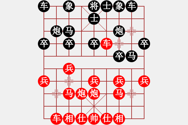 象棋棋譜圖片：拙誠(chéng)居士(日帥)-勝-綠芯一號(hào)(7段) - 步數(shù)：20 