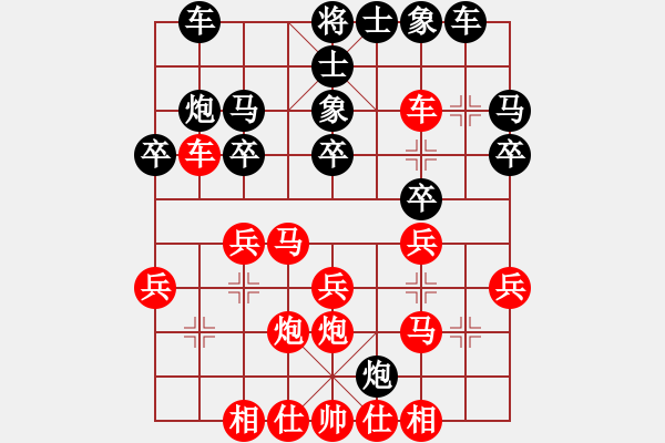 象棋棋譜圖片：拙誠(chéng)居士(日帥)-勝-綠芯一號(hào)(7段) - 步數(shù)：30 