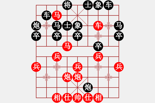 象棋棋譜圖片：拙誠(chéng)居士(日帥)-勝-綠芯一號(hào)(7段) - 步數(shù)：40 