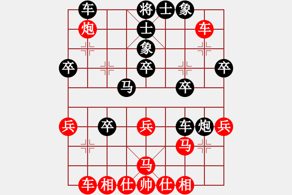 象棋棋譜圖片：山西-棋天同行VS山西梁輝遠(yuǎn)(2014-6-9) - 步數(shù)：40 