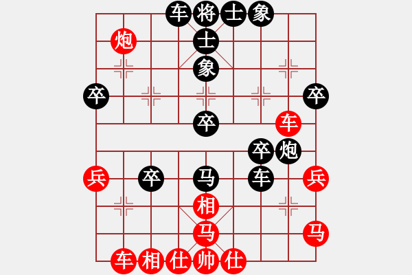 象棋棋譜圖片：山西-棋天同行VS山西梁輝遠(yuǎn)(2014-6-9) - 步數(shù)：50 