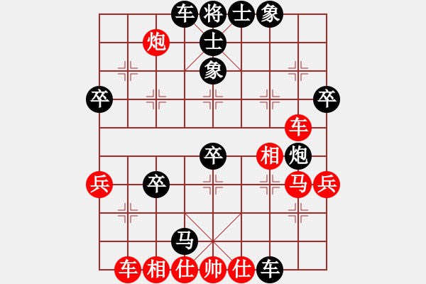 象棋棋譜圖片：山西-棋天同行VS山西梁輝遠(yuǎn)(2014-6-9) - 步數(shù)：58 