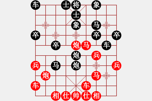 象棋棋譜圖片：橫才俊儒[292832991] -VS- 夢想成真[2660316772]（斷橋殘雪） - 步數(shù)：28 