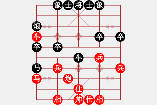 象棋棋譜圖片：飛天戰(zhàn)將(天罡)-負(fù)-真魅惑魔女(5f) - 步數(shù)：40 