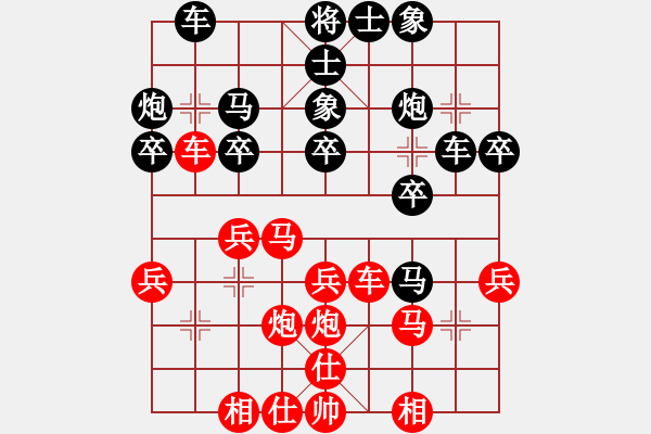象棋棋谱图片：第7轮 刘玉武（先胜）陶世全 - 步数：30 