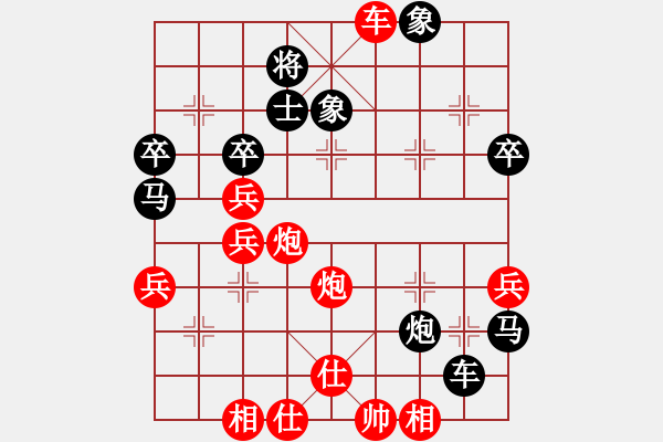 象棋棋谱图片：第7轮 刘玉武（先胜）陶世全 - 步数：57 