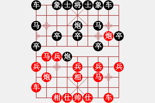 象棋棋譜圖片：棋壇殺手(4段)-勝-世家爭霸王(6段) - 步數(shù)：20 