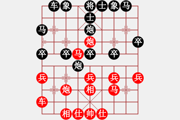 象棋棋譜圖片：棋壇殺手(4段)-勝-世家爭霸王(6段) - 步數(shù)：30 