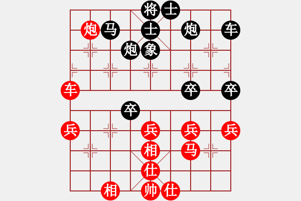 象棋棋譜圖片：棋壇殺手(4段)-勝-世家爭霸王(6段) - 步數(shù)：70 