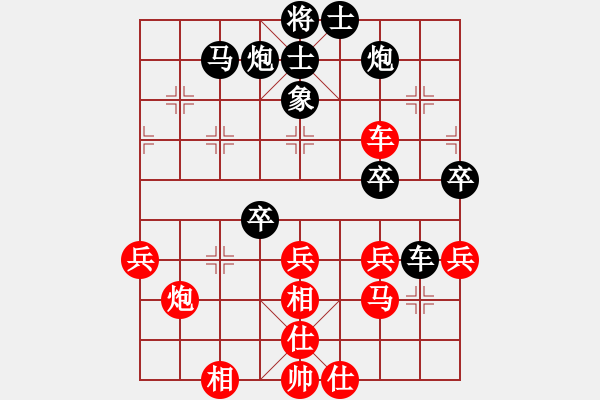 象棋棋譜圖片：棋壇殺手(4段)-勝-世家爭霸王(6段) - 步數(shù)：80 