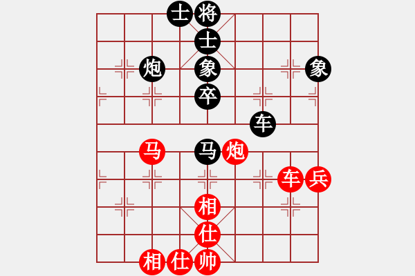 象棋棋譜圖片：老隨手(4段)-和-劍試嘯天下(5段)五七炮互進三兵對屏風馬邊卒右馬外盤河 紅左橫車對黑兌邊卒 - 步數(shù)：70 