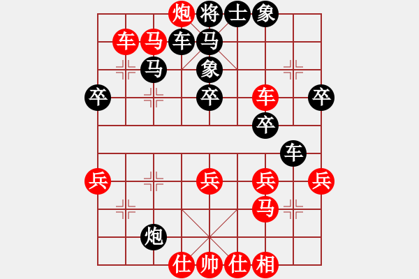 象棋棋譜圖片：重慶 羅小韜 和 重慶 陳柳剛中炮對屏風(fēng)馬橫車 - 步數(shù)：40 