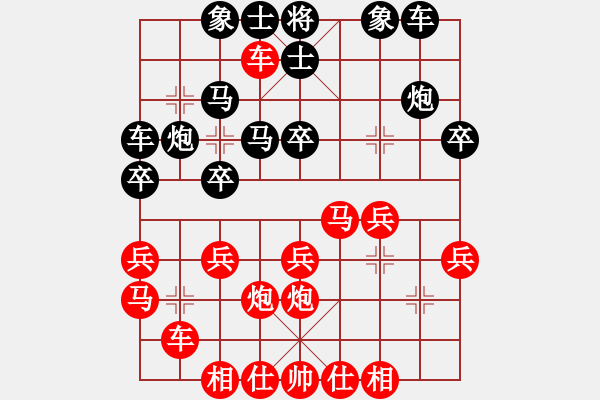 象棋棋譜圖片：牡丹花下男(3段)-勝-frifh(1段) - 步數(shù)：26 