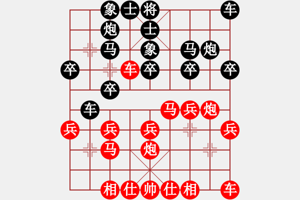 象棋棋谱图片：孙浩宇 先和 刘明 - 步数：20 