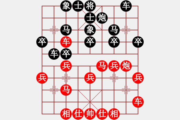 象棋棋谱图片：孙浩宇 先和 刘明 - 步数：30 